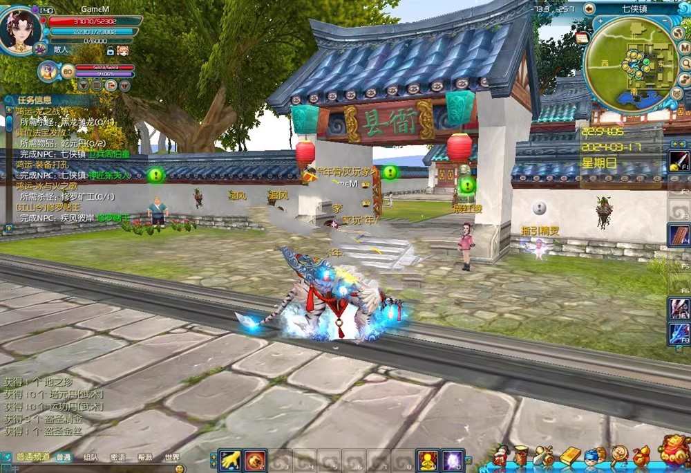 典藏武侠端游【武林外传之桃花缘588超变版】最新整理VM单机一键即玩镜像服务端+GM工具+详细教程