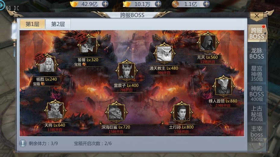 唯美仙侠3D手游【封神诛仙】最新整理商业端+服务器外网版本+安卓+IOS双客户端+运营级GM后台工具+详细架设教程