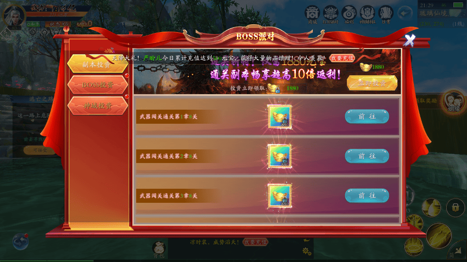 3D唯美仙侠手游【天地决八职业完整修复版】最新整理Win一键服务端+多区跨服+管理后台+GM授权后台+安卓苹果双端+详细搭建教程