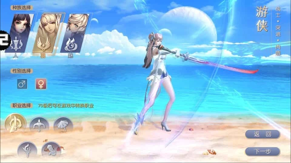 稀有3D冒险MMORPG手游【九州天空城3D/天空纪元】服务端源码+客户端源码