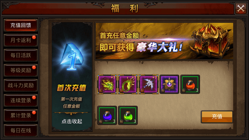 3D魔幻手游【全民奇迹9.7跨服修复版】最新整理Win系服务端+加解密工具+GM授权后台+安卓苹果双端+详细搭建教程