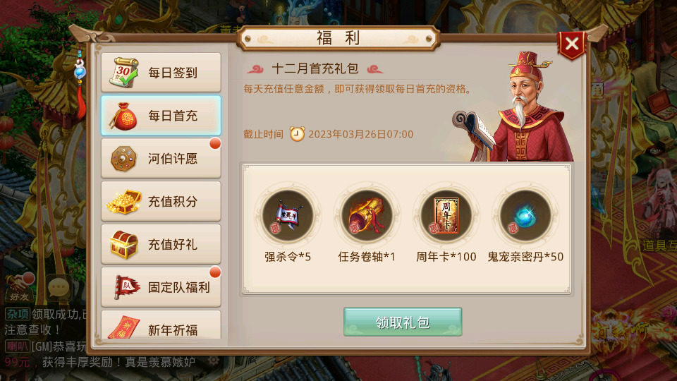 经典回合手游【问道-天眼微变】最新整理WIN系特色服务端+安卓苹果双端+搭建教程