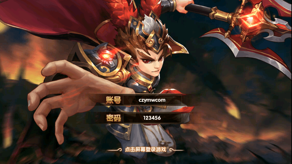 三国卡牌手游【无敌三国魅影无极版】最新整理Win系服务端+运营后台+GM授权后台+安卓苹果双端+详细搭建教程