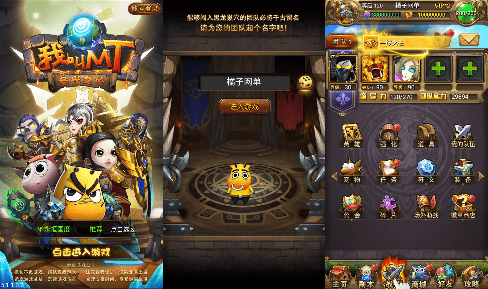 怀旧竖版卡牌手游【我叫MT1彩卡优化版】最新整理单机一键即玩镜像端+Linux手工服务端+安卓+GM后台+网页注册+详细搭建教程