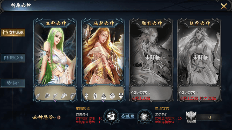 1655互通魔域手游【辉煌修罗魔域90神火版】最新整理Win半手工服务端+本地注册验证+GM工具+安卓+详细搭建教程+视频教程