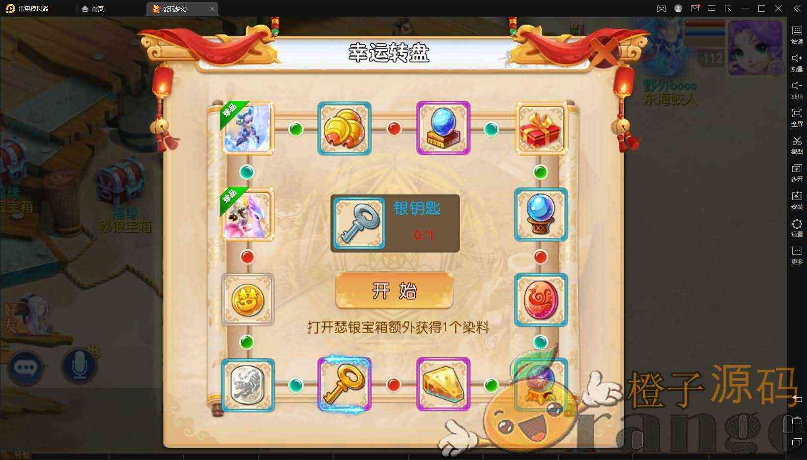 MT3换皮MH【玲珑西游】最新整理手工端+安卓苹果双端+GM后台+详细搭建教程