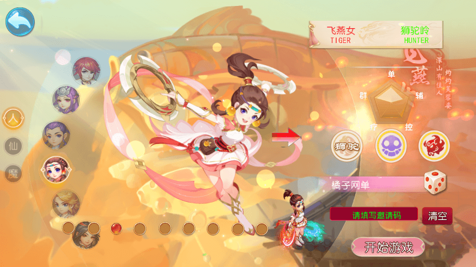 MT3换皮MH【悠哉西游超变挂机版】最新整理单机一键即玩镜像端+Linux手工服务端+安卓苹果双端+GM后台+详细搭建教程+全套源码