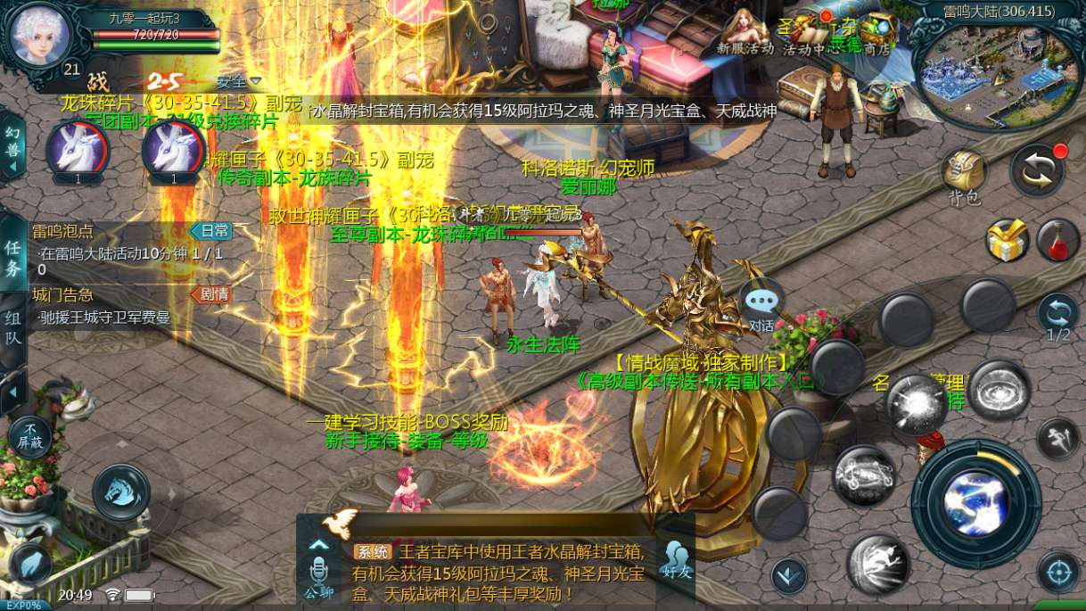 1655互通魔域【情战魔域修复版】最新整理Win系半手工服务端+本地验证+本地注册+教程【站长亲测】