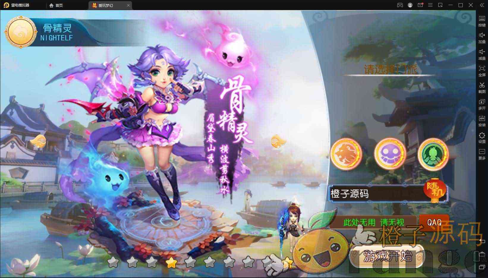 MT3换皮MH【玲珑西游】最新整理手工端+安卓苹果双端+GM后台+详细搭建教程