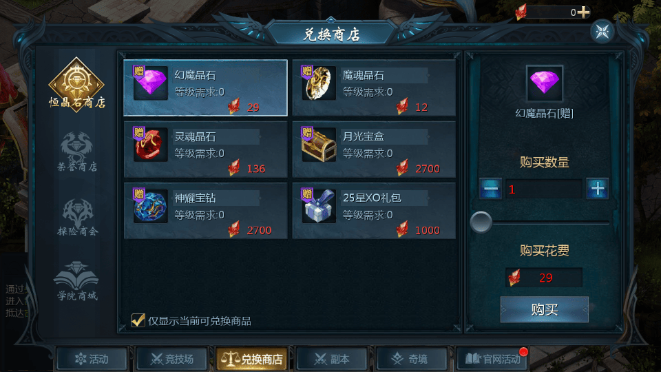 1655互通魔域【独家久久魔域怀旧三职业】最新整理Win系半手工服务端+本地验证+本地注册+全套工具+详细搭建教程