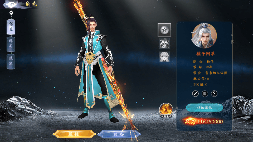 3D唯美仙侠手游【天地决八职业完整修复版】最新整理Win一键服务端+多区跨服+管理后台+GM授权后台+安卓苹果双端+详细搭建教程