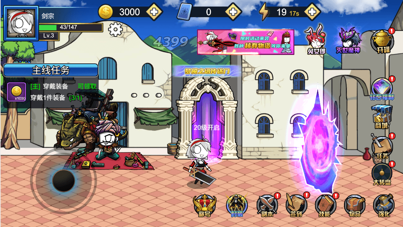 三网H5小游戏【勇士征程】最新整理WIN系服务端+Linux手工服务端+详细搭建教程+源码