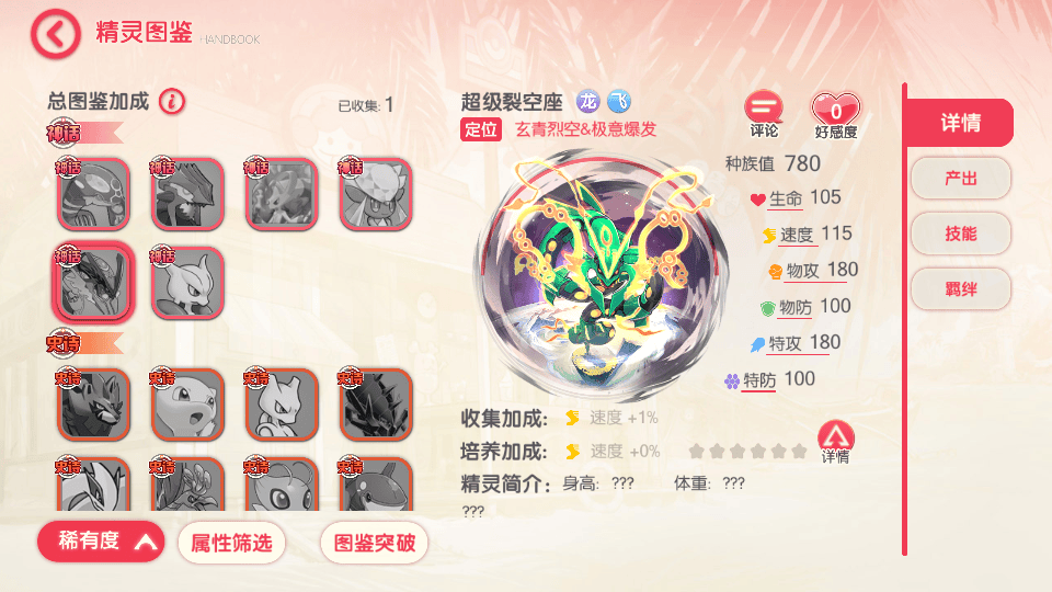 怀旧3D横版卡牌回合手游【口袋嘉年华】最新整理Ubuntu手工服务端+安卓苹果双端+网页注册+管理后台+GM授权后台+详细搭建教程