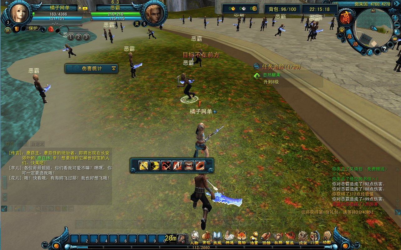 典藏怀旧端游【天命西游修罗版】最新整理Win系半手工服务端+GM工具+GM命令+PC客户端+详细搭建教程