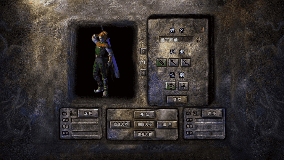 XO三端引擎传奇手游【九龙星王合击】最新整理Win系特色服务端+安卓苹果双端+详细搭建教程