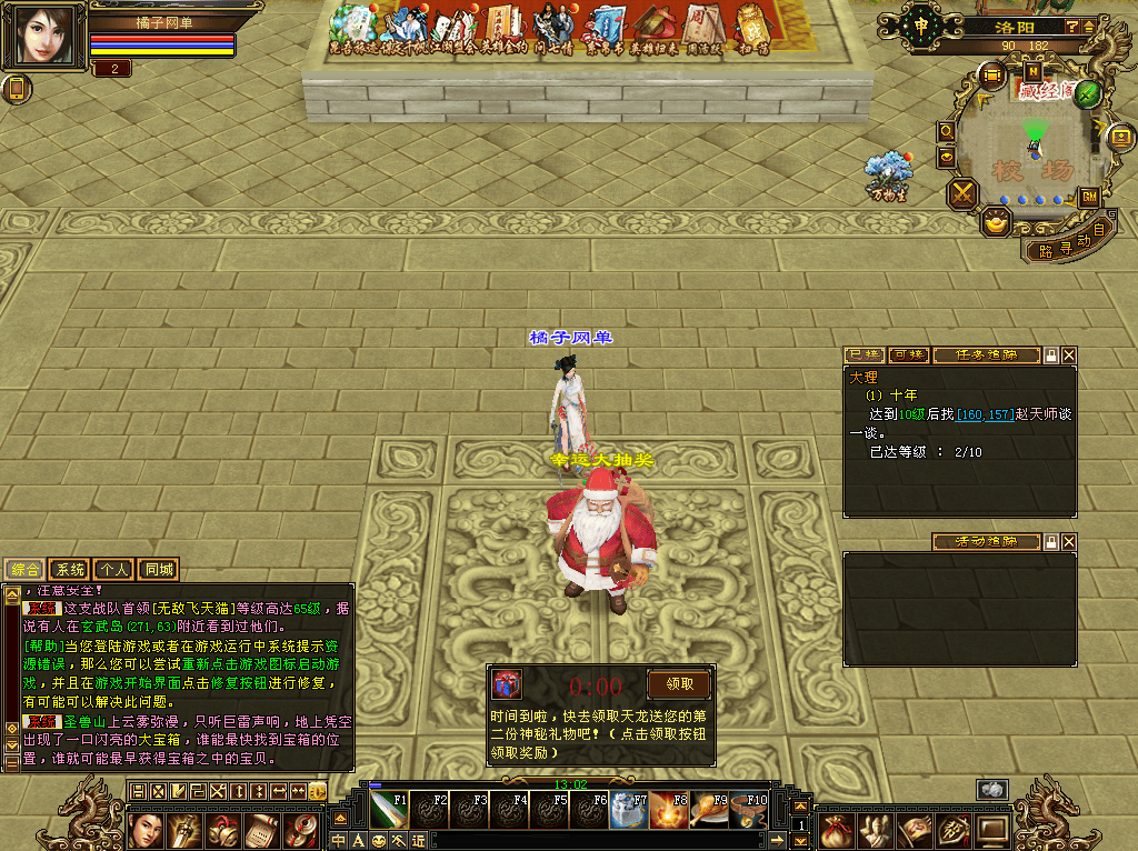 经典武侠端游【天龙八部之怀旧源端灵武】最新整理Linux手工服务端+PC客户端+GM工具+网页注册+网页充值+详细搭建教程