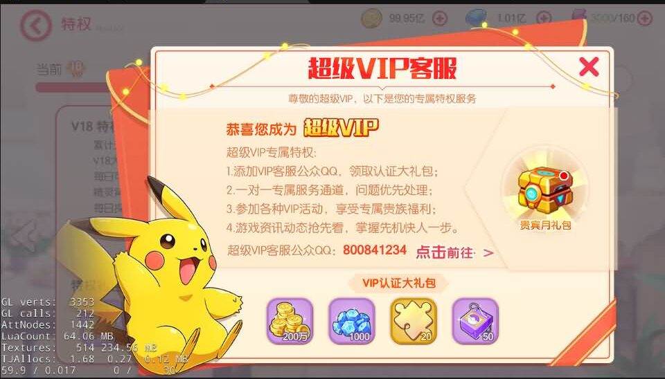 横版卡牌手游【口袋觉醒原鱼版】最新整理Linux手工服务端+安卓+运营后台+GM授权后台+详细搭建教程