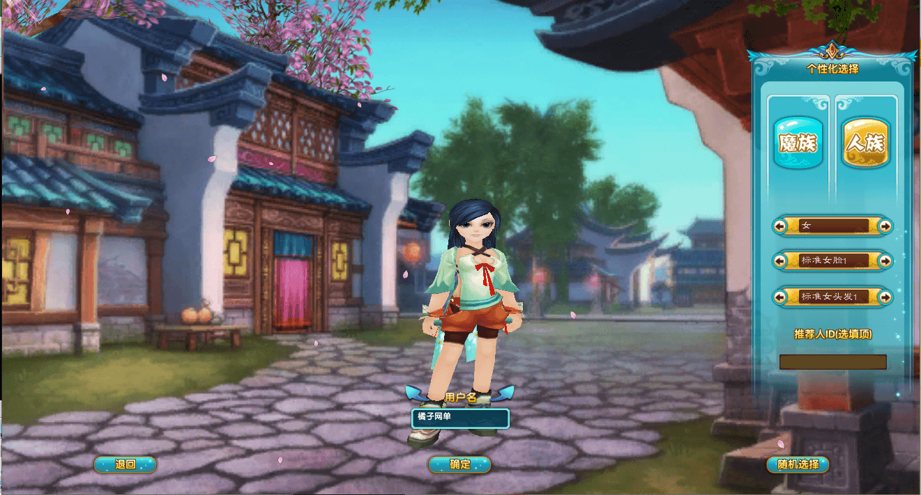 典藏3D怀旧端游【武林外传之星陨武林新春版】最新整理单机一键即玩镜像端+Linux手工服务端+GM工具+网页注册+PC客户端+详细搭建教程