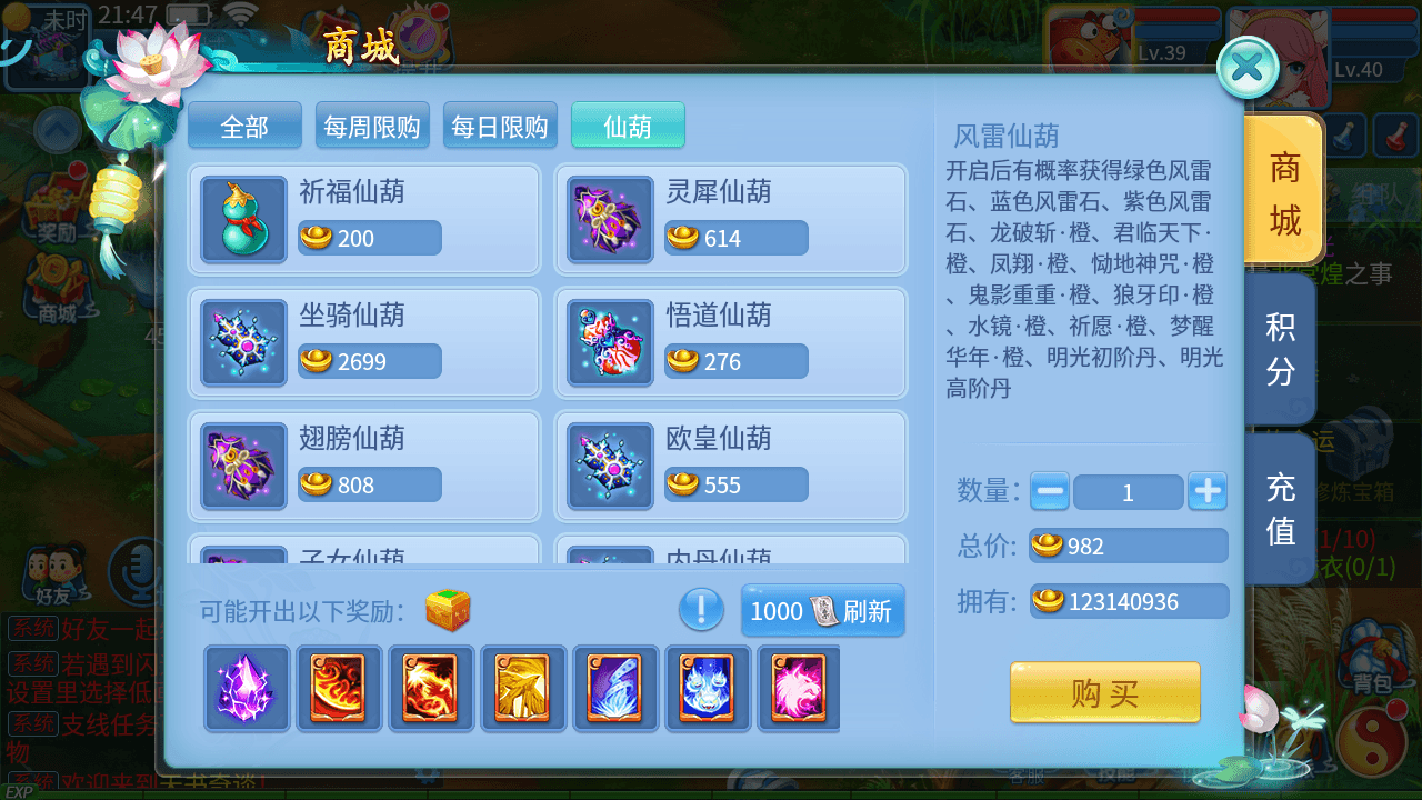 Q萌回合手游【天书奇谈3D巅峰修复版】最新整理单机一键即玩镜像端+Linux手工服务端+多区跨服+加解密工具+CDK授权后台+安卓苹果双端+详细搭建教程+视频教程