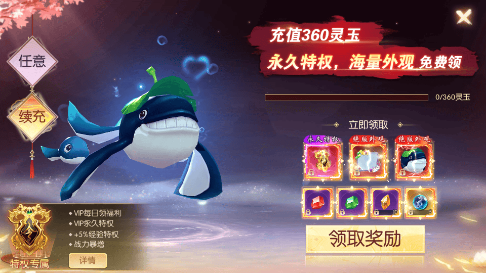 3D仙侠手游【天之禁-契约战歌跨服版】最新整理单机一键即玩镜像端+WIN系服务端+多区+跨服+安卓+运营后台+GM清包授权后台+详细搭建教程+视频教程