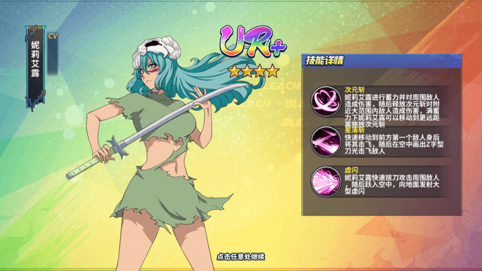 横版闯关手游【境界·死神激斗】最新整理单机一键即玩镜像端+Linux手工服务端+网页注册+GM授权后台+安卓苹果双端+详细搭建教程+视频教程