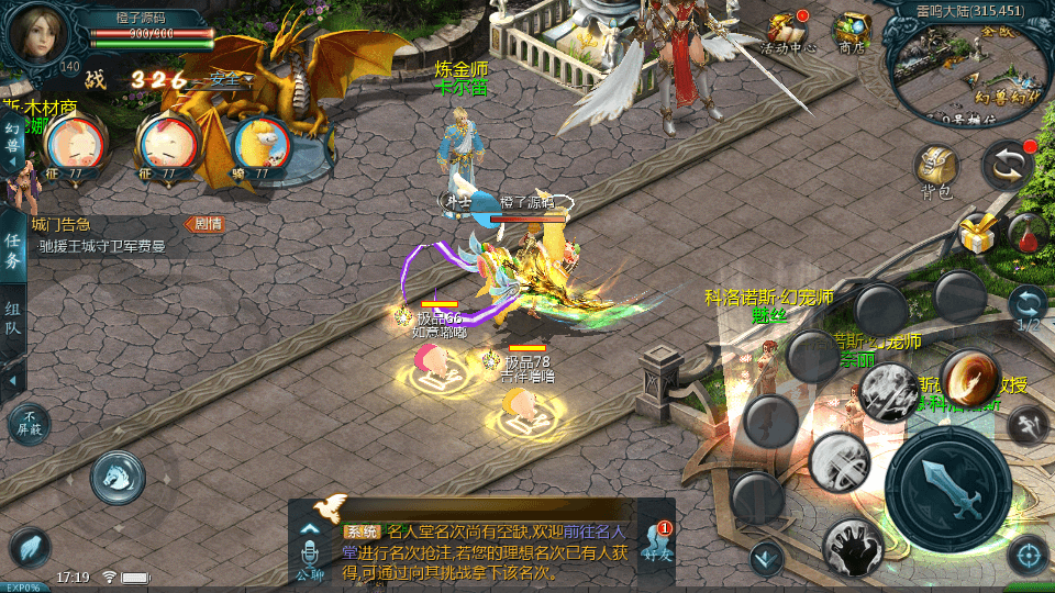 1655互通魔域【龙哥三职业复古无心版本】最新整理Win系半手工服务端+本地验证+本地注册+全套工具+详细搭建教程+视频教程