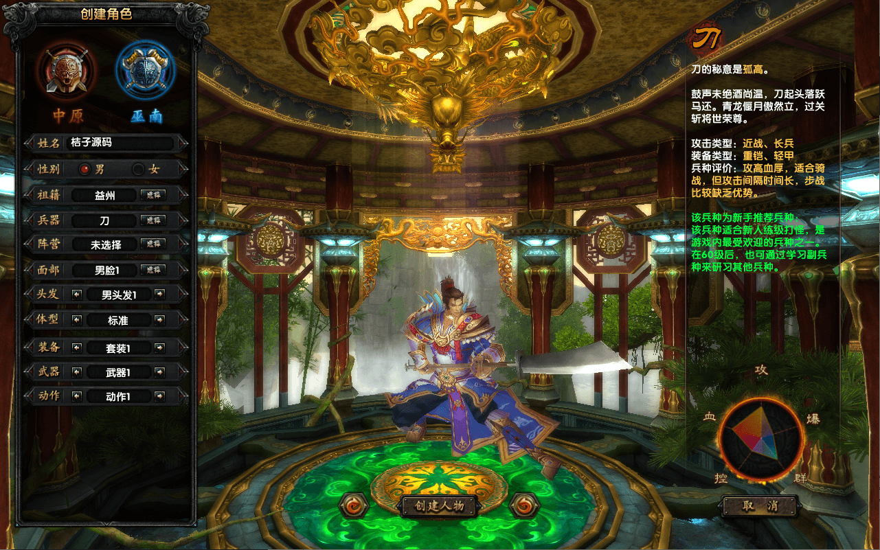 3DMMORPG端游【新赤壁法强超变版】最新整理单机一键即玩镜像端+Linux手工服务端+GM工具+网页注册+PC客户端+详细搭建教程