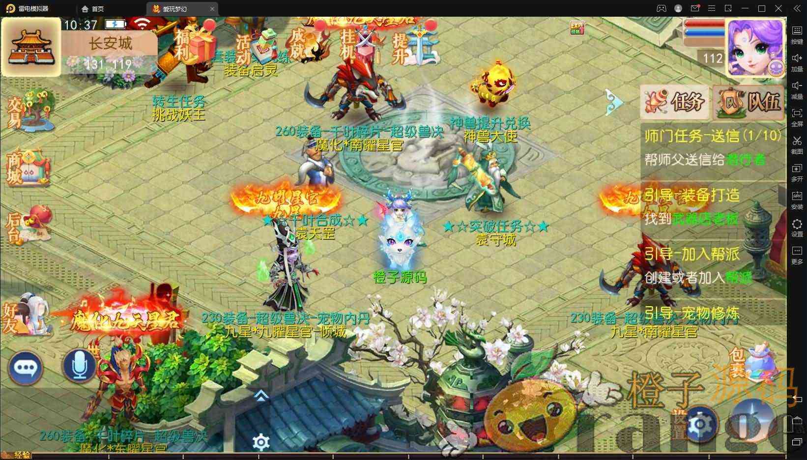 MT3换皮MH【玲珑西游】最新整理手工端+安卓苹果双端+GM后台+详细搭建教程