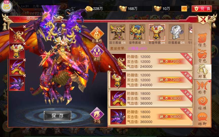 典藏国战手游【新九州天下跨服版】2024整理Win一键即玩镜像端+Linux手工服务端+本地懒人助手+多区+跨服+双端【站长亲测】