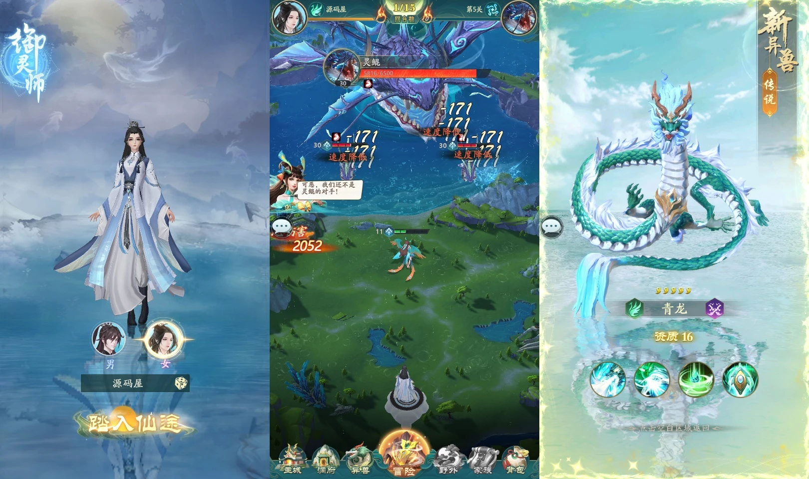 图片[2]|卡牌回合手游【九州异兽录代金券内购版】最新整理单机一键即玩镜像端+Win系服务端+GM授权后台+CDK授权后台+安卓+详细搭建教程+视频教程+全套源码|七九网单