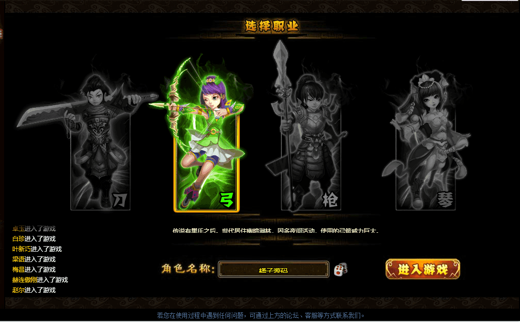 典藏页游【御灵道】最新整理Win一键服务端+GM工具+详细外网搭建教程