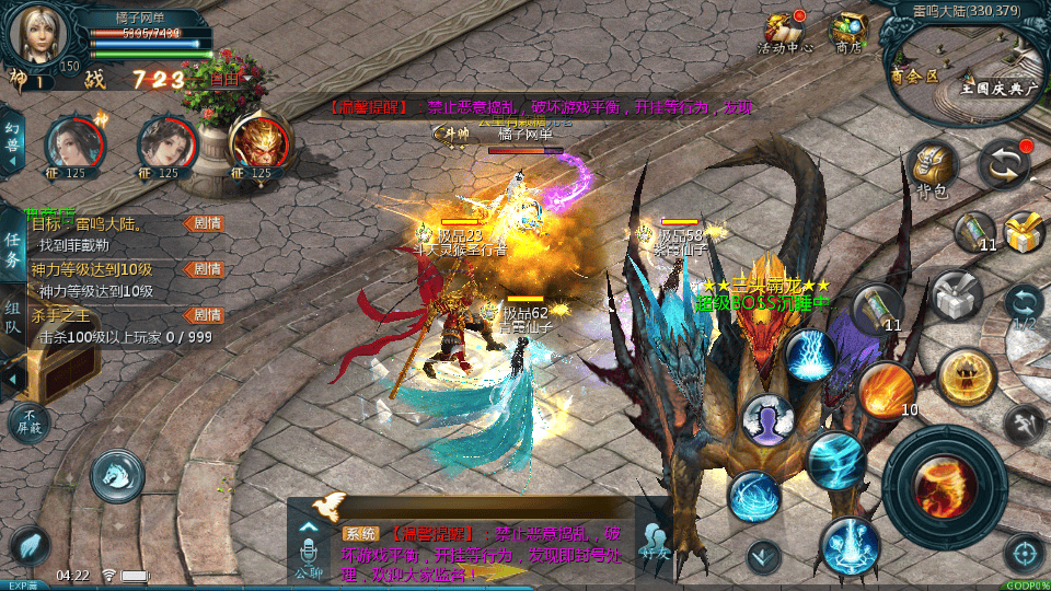 1655互通魔域【独家久久魔域怀旧三职业】最新整理Win系半手工服务端+本地验证+本地注册+全套工具+详细搭建教程