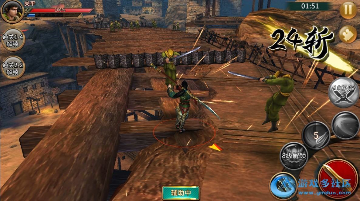 三国题材策略手游【极无双】最新整理真.三国无双单机一键即玩服务端+Linux手工服务端+安卓苹果双端+新版GM授权后台+详细搭建教程