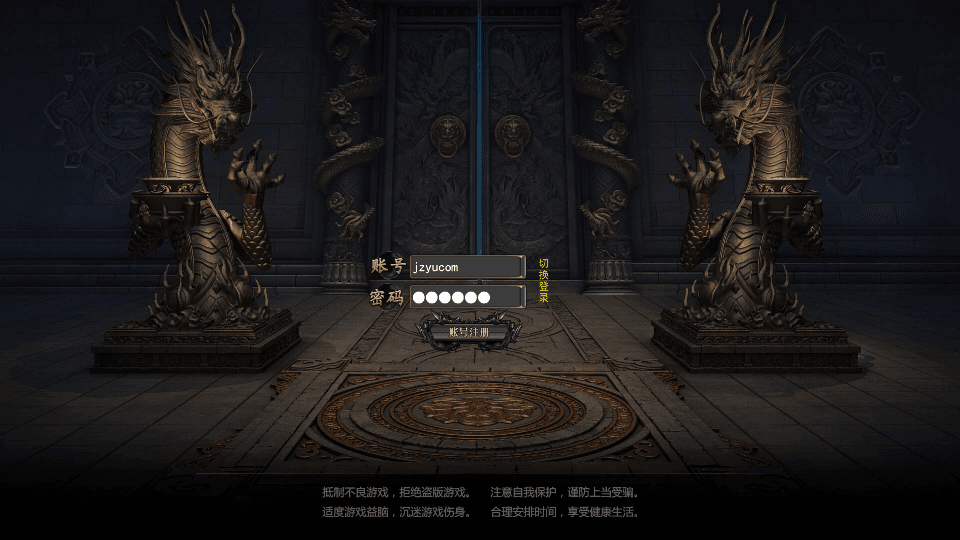 白日门传奇手游【无限刀3之刀光剑影多区跨服版】最新整理Win系服务端+安卓+跨服+运营后台+GM授权后台+详细搭建教程