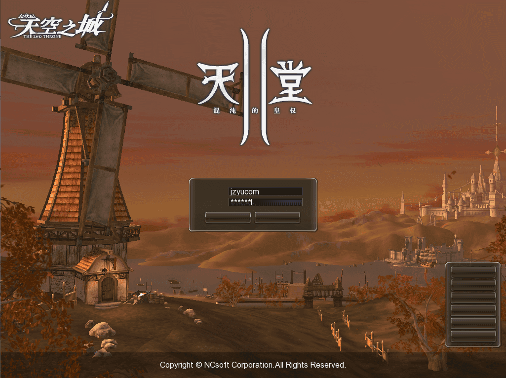 3DMMORPG魔幻端游【天堂II混沌的皇权之天空之城】最新整理WIN系服务端+PC客户端+假人陪玩+详细搭建教程