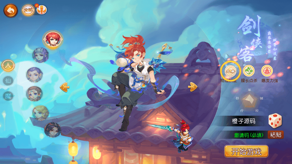 MT3换皮MH【盛世西游2】最新整理Linux手工服务端+安卓苹果双端+GM后台+详细搭建教程+全套源码+赞助攻略掉落说明|七九网单 热门 手游资源 盛世西游2 MT3换皮MH【盛世西游2】最新整理Linux手工服务端+安卓苹果双端+GM后台+详细搭建教程+全套源码+赞助攻略掉落说明