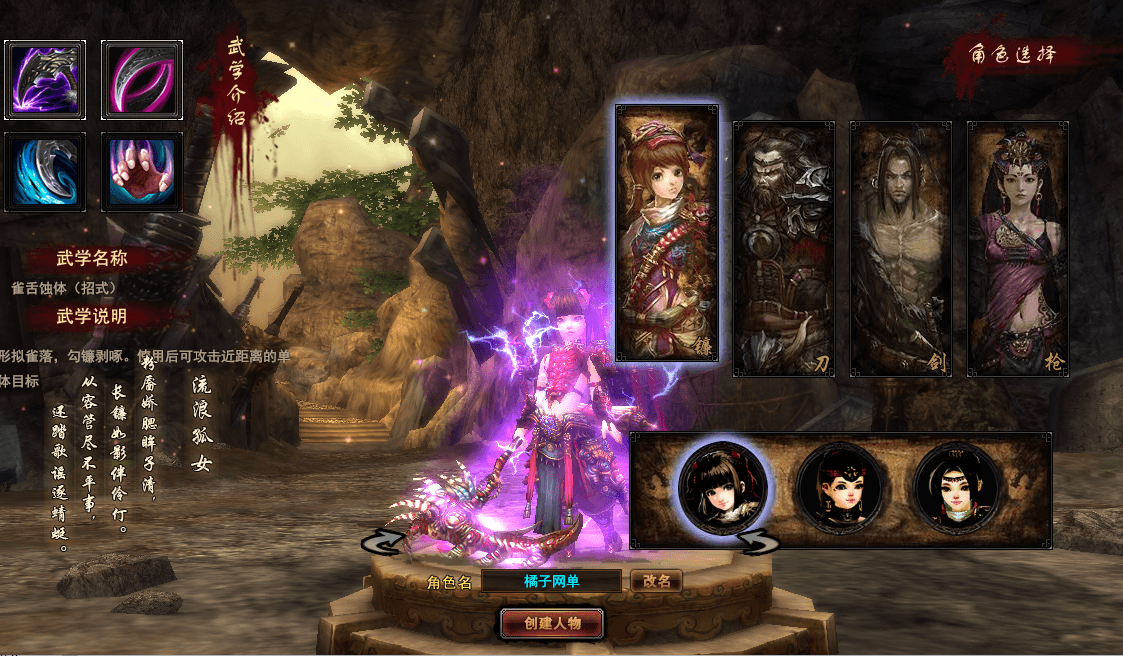 3D暗黑武侠页游【横扫天下OL】最新整理单机一键即玩镜像端+Linux手工服务端+GM工具+详细搭建教程+视频教程