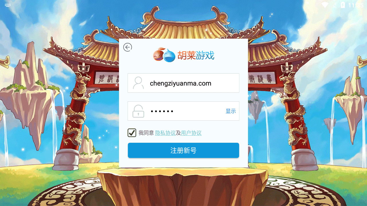 怀旧回合手游【天书奇谈3D战神版】最新整理单机一键即玩镜像端+Linux手工服务端+安卓苹果双端+假人陪玩+GM授权后台+CDK后台+详细搭建教程