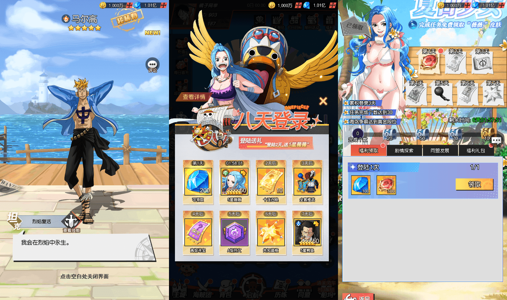 卡牌回合手游【风暴之心海贼多区跨服内购修复版】最新整理单机一键即玩镜像端+Linux手工服务端+CDK授权后台+全物品ID+安卓苹果双端+详细搭建教程