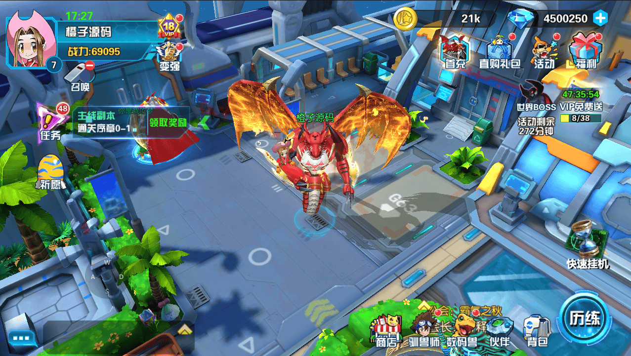 3DQ萌冒险手游【数码宝贝之数码大冒险】最新整理WIN系服务端+安卓+后台+CDK授权后台+详细搭建教程