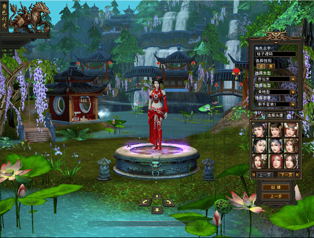 经典武侠端游【天龙八部之怀旧·影子传说】最新整理单机一键即玩镜像端+Linux手工服务端+PC客户端+GM工具+详细搭建教程