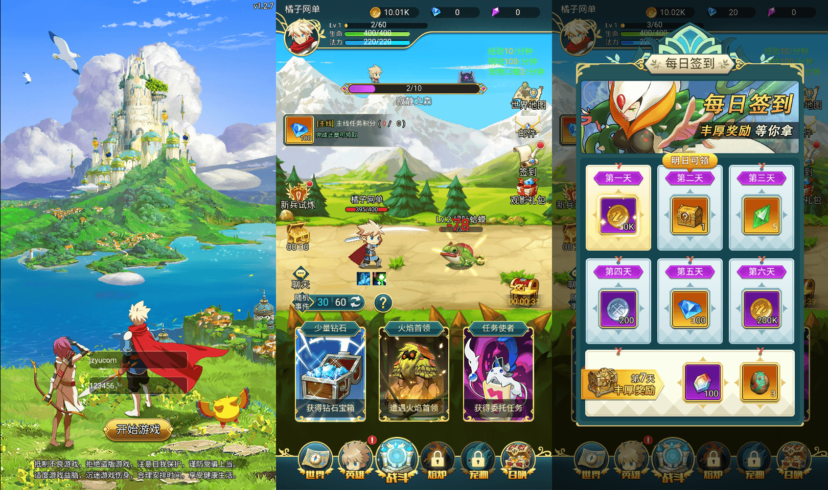 三网H5游戏【勇者冲冲冲H5】最新整理单机一键即玩镜像端+Linux手工服务端+全套源码+GM命令+简易安卓客户端+详细搭建教程+视频教程