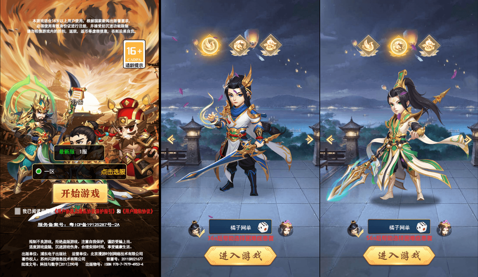 三网H5游戏【超兽武装H5】最新整理单机一键即玩镜像端+Linux手工服务端+GM后台+详细搭建教程