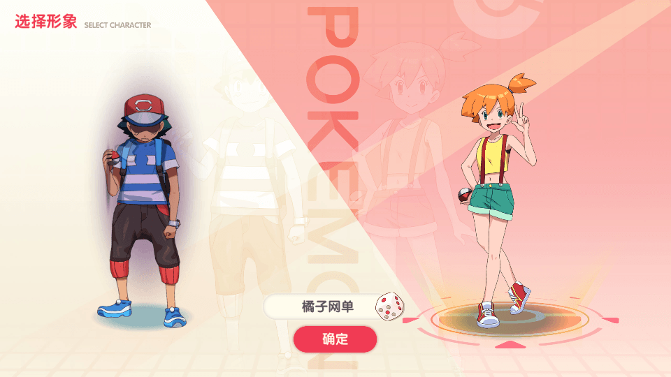 怀旧3D横版卡牌回合手游【口袋黄昏代金券内购多区跨服版】最新整理单机一键即玩镜像端+Linux手工服务端+表格+管理后台+代理后台+网页注册+GM授权后台+安卓苹果双端+详细搭建教程+视频教程