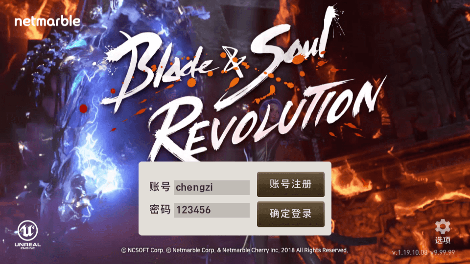 MORPG手游【新剑灵M革命】最新整理Win系半手工服务端+安卓苹果双端+GM授权后台+详细搭建教程