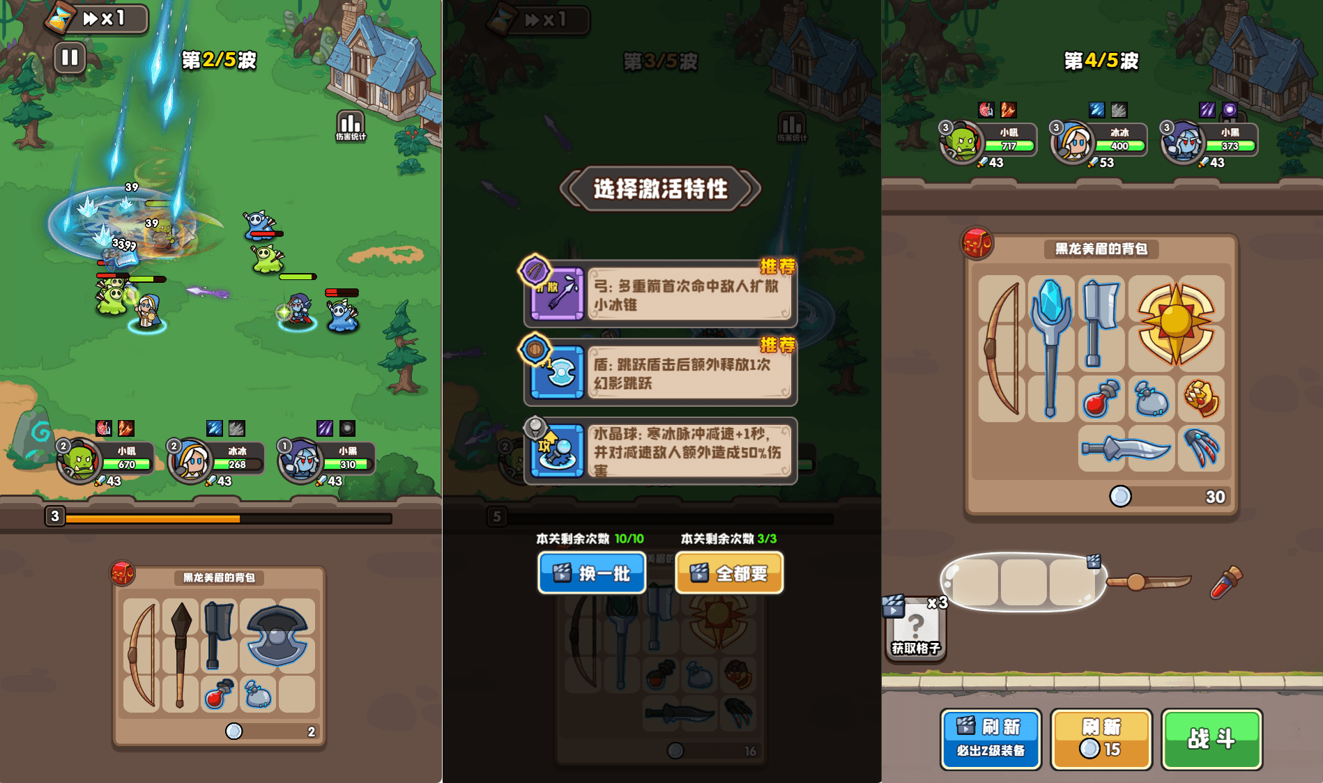 三网H5小游戏【砍不过我呀】最新整理WIN系服务端+Linux手工服务端+详细搭建教程+源码