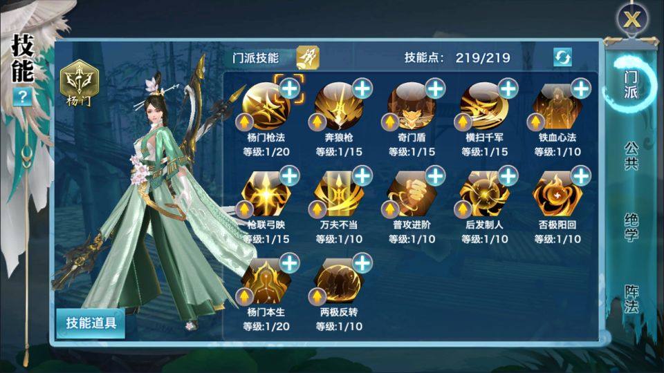 唯美3D仙侠手游【剑侠情缘之神域剑侠】12月最新整理Linux手工服务端+攻略文档+四件套+加解密工具+GM后台+安卓+详细搭建教程+视频教程