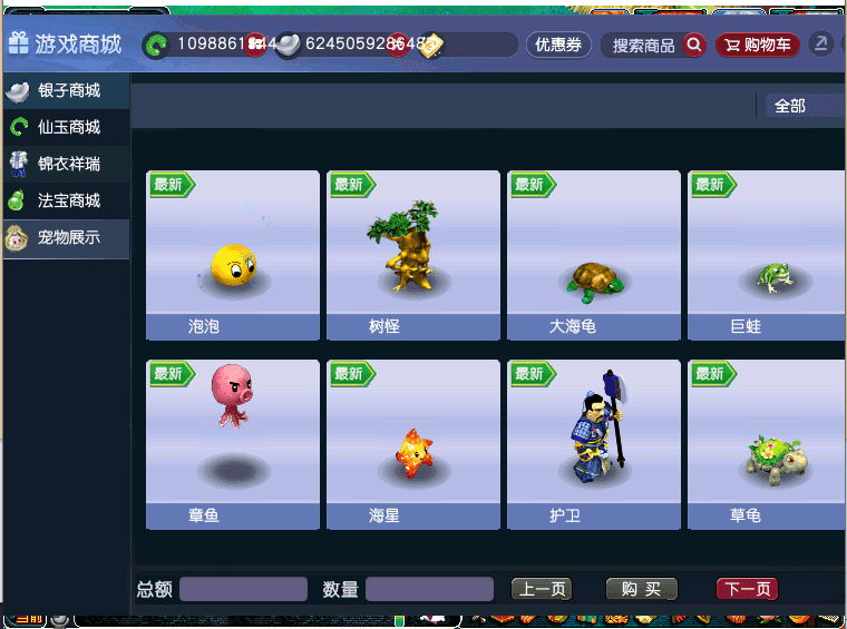 GXX2互通【花好精修王者西游九黎城】最新整理单机一键即玩端+Win系服务端+安卓+PC客户端+全套源码+GM工具+详细搭建教程