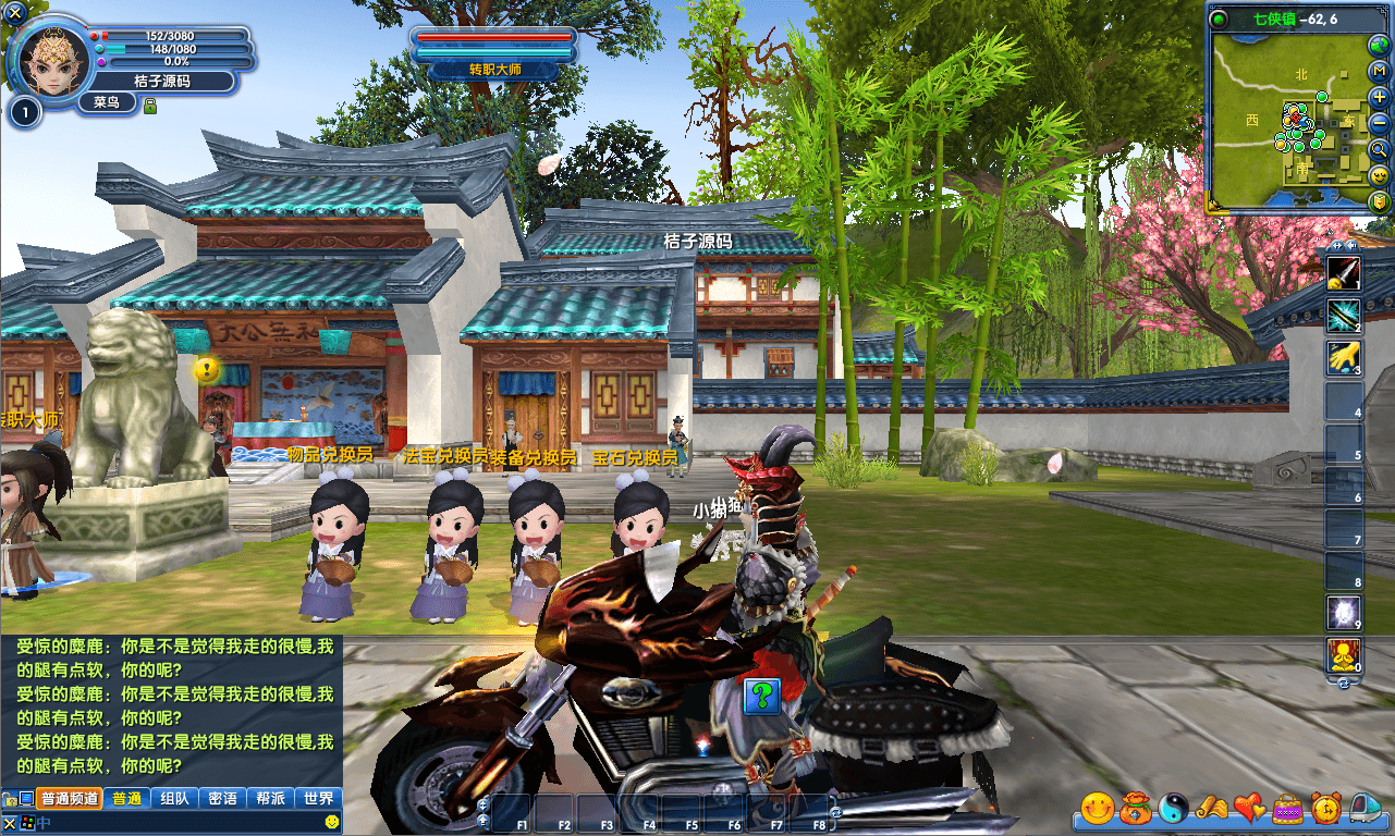 3DMMORPG端游【武林外传401一剑传奇养老版】最新整理单机一键即玩镜像端+Linux手工服务端+GM工具+网页注册+PC客户端+详细搭建教程