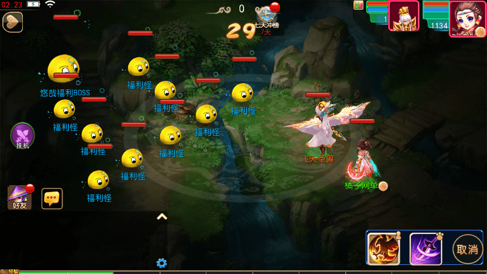 MT3换皮MH【悠哉西游超变挂机版】最新整理单机一键即玩镜像端+Linux手工服务端+安卓苹果双端+GM后台+详细搭建教程+全套源码